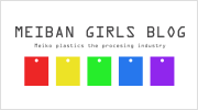 MEIBAN GIRLS BLOG