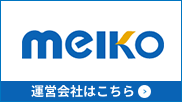 運営会社はこちら