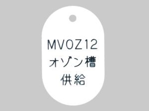 アクリルタイトル銘板　小判型銘板